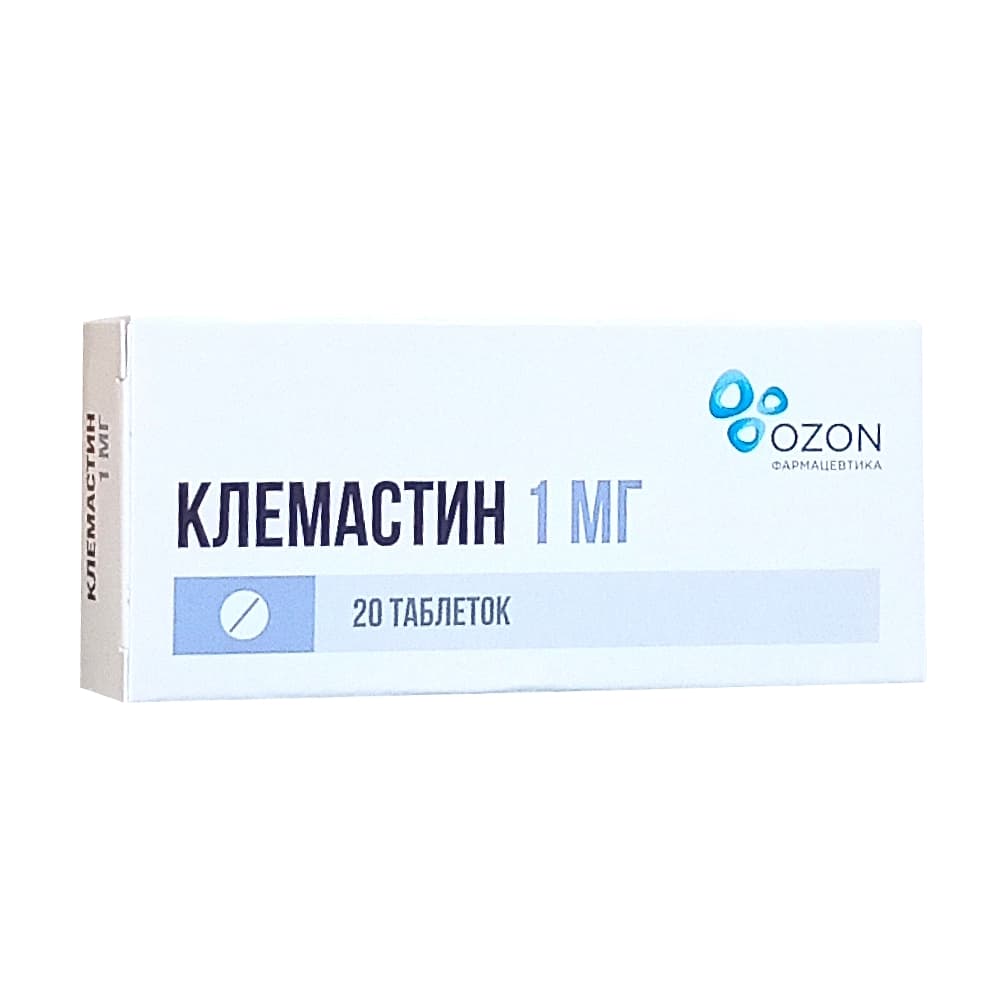 Клемастин таблетки 1 мг, 20 шт