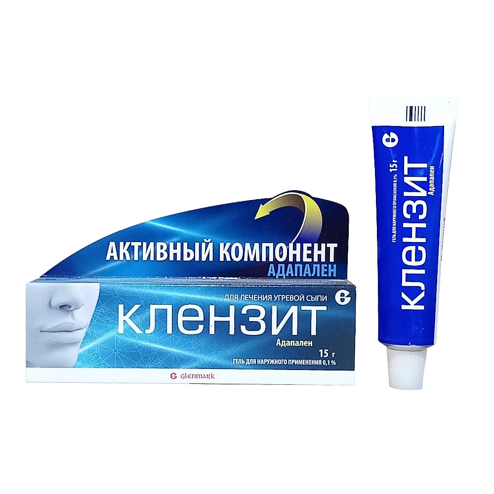 Клензит гель 0,1%, 15 гр