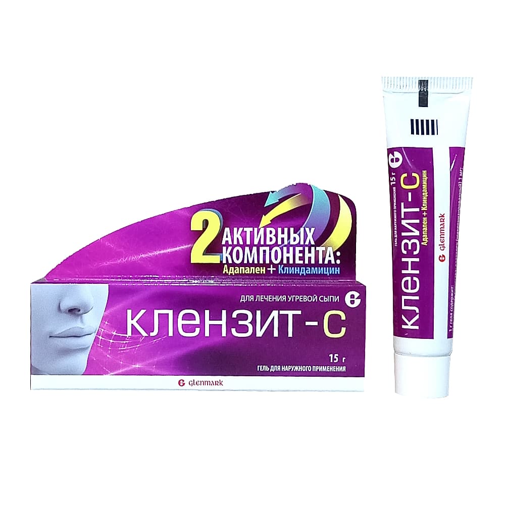 Клензит-С гель, 15гр.