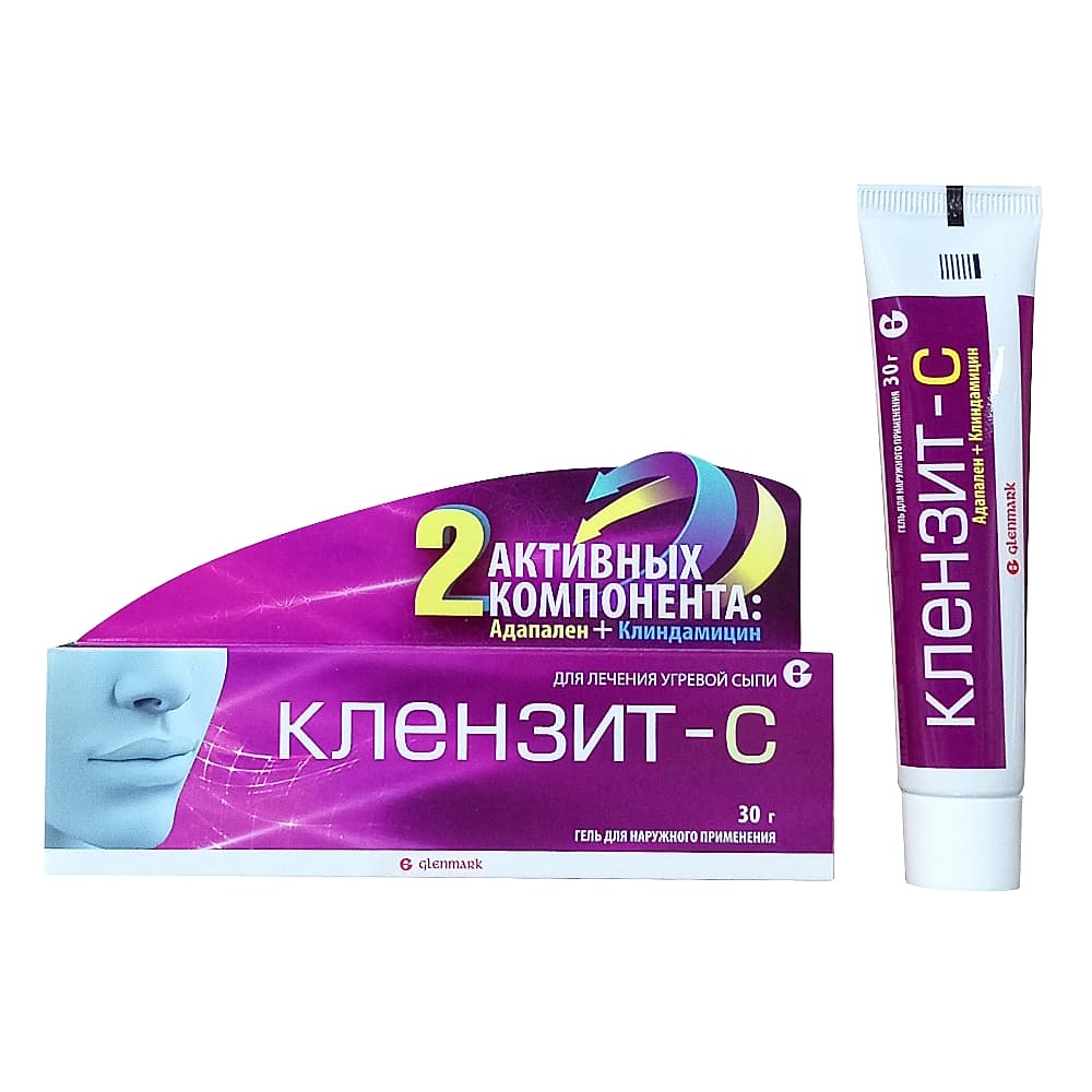 Клензит-С гель, 30 гр.