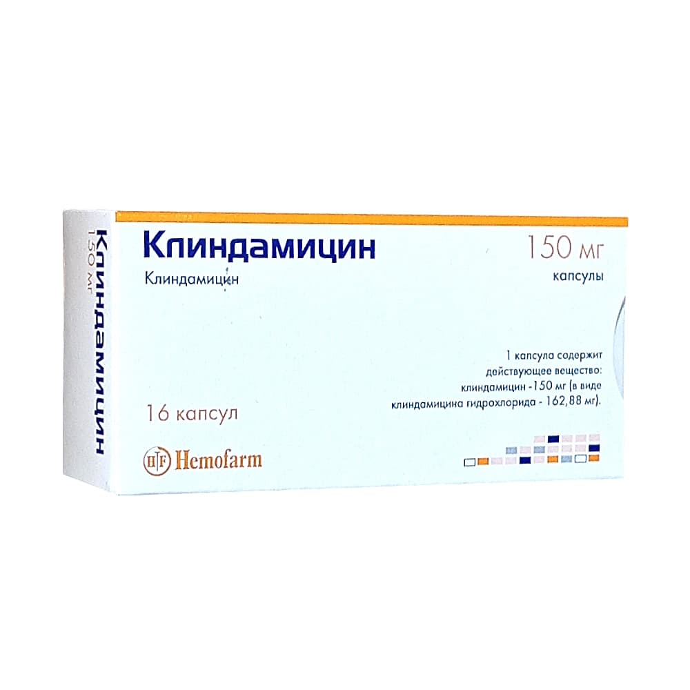 Клиндамицин капсулы 150мг 16шт