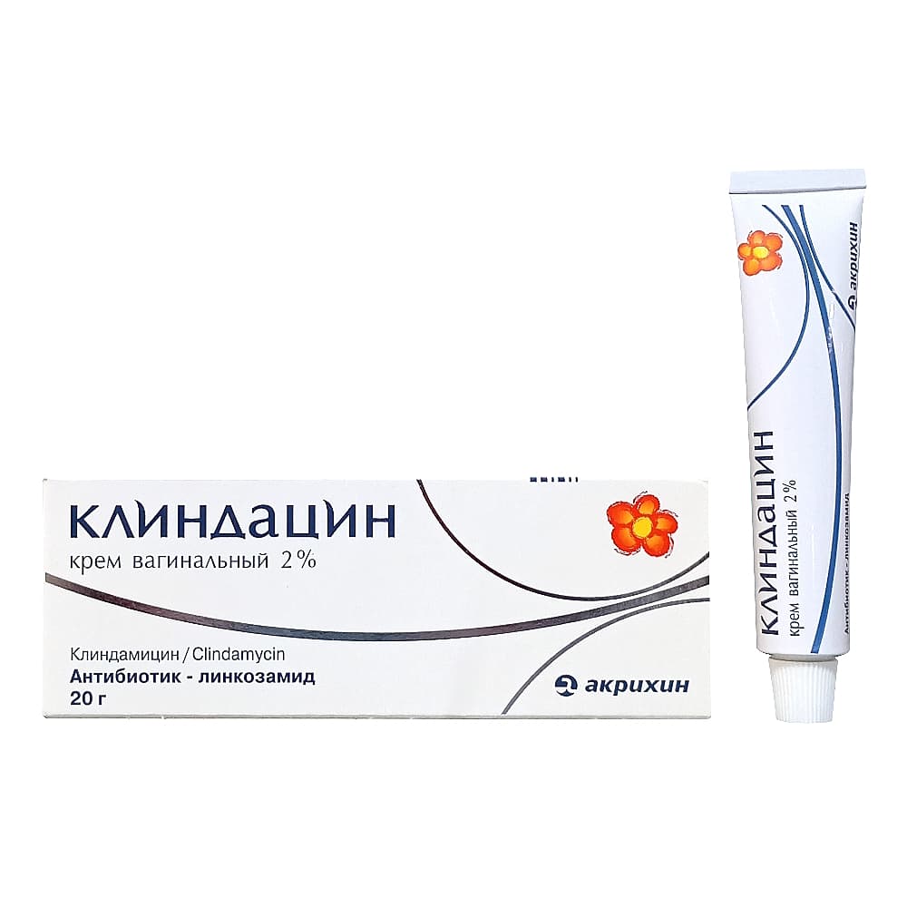 Клиндацин крем вагинальный 2% 20г