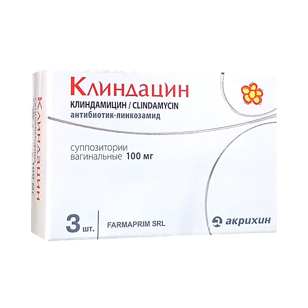 Клиндацин суппозитории ваг. 100 мг, 3 шт