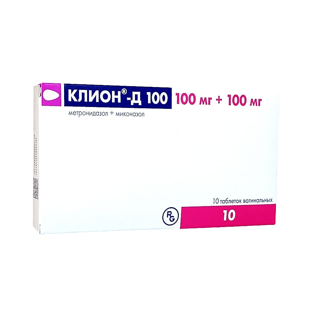Клион-Д 100 таблетки ваг. 100 мг + 100 мг, 10 шт.