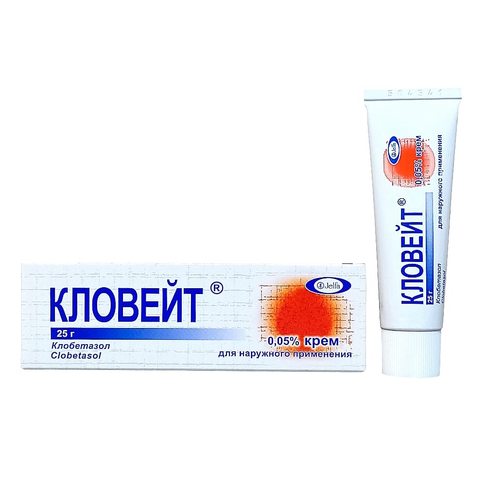 Кловейт крем 0,05%, 25 г.
