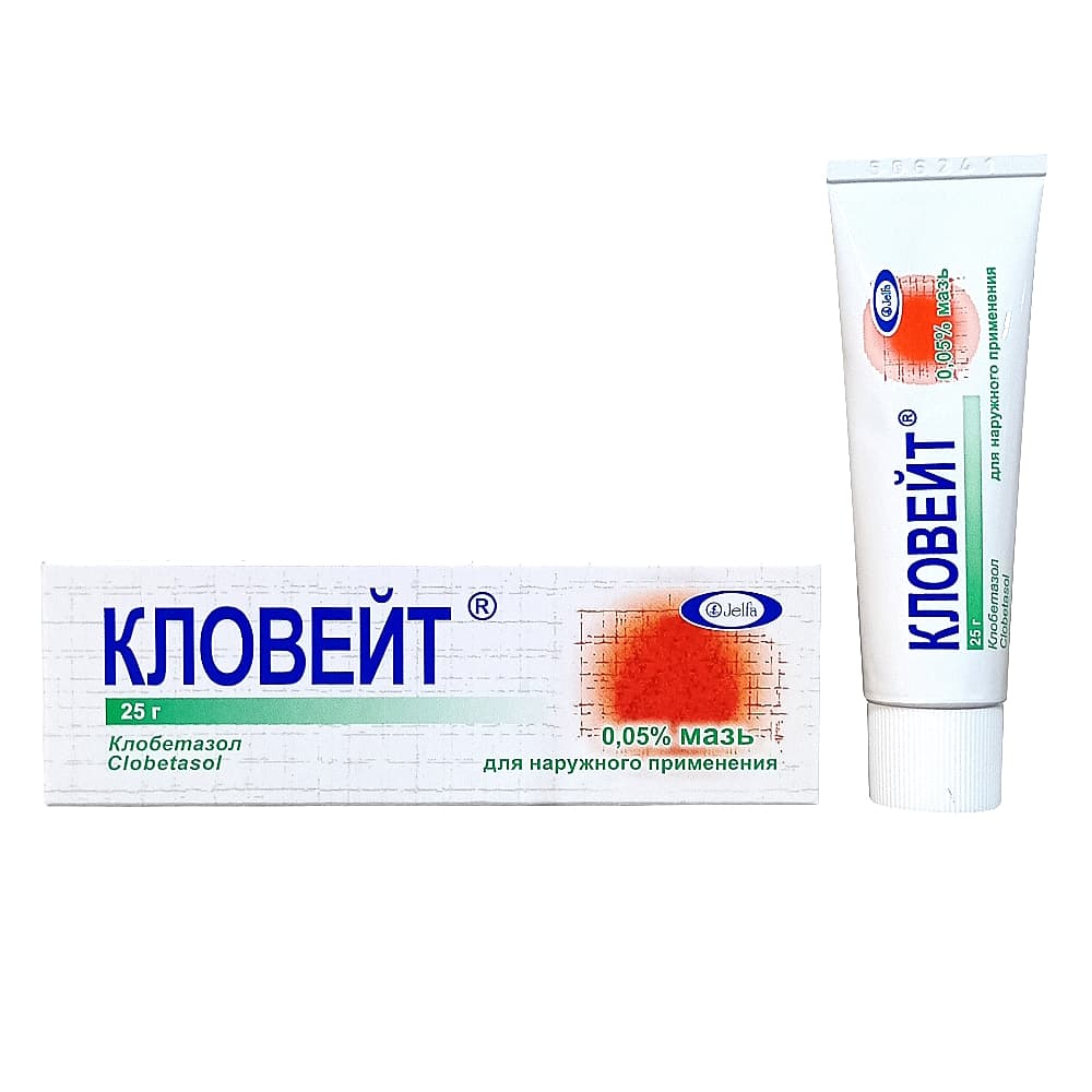Кловейт мазь 0,05%, 25 г.