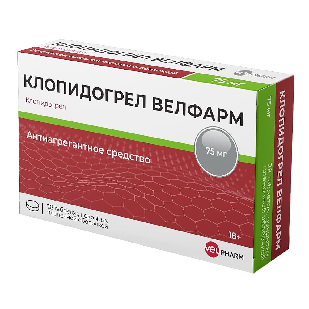 Клопидогрел Велфарм таблетки п.о. 75 мг, 28 шт.