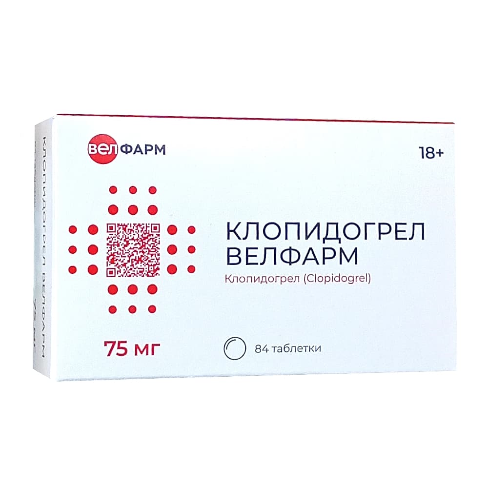 Клопидогрел Велфарм таблетки п.о. 75 мг, 84 шт.