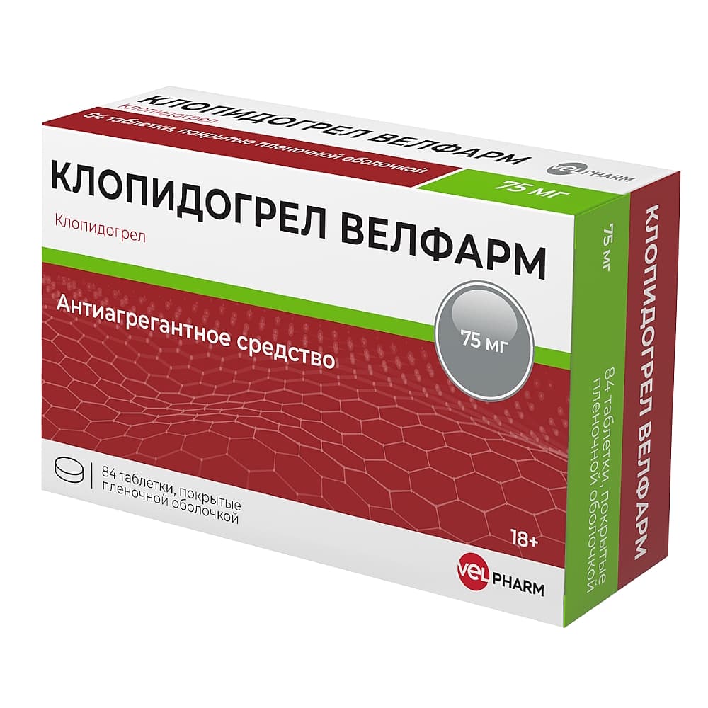 Клопидогрел Велфарм таблетки п.о. 75 мг, 84 шт.