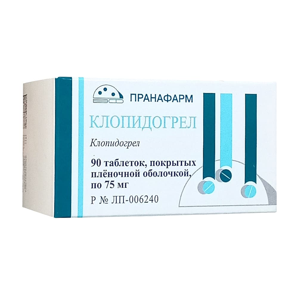 Клопидогрел таблетки п.о. 75 мг, 90 шт