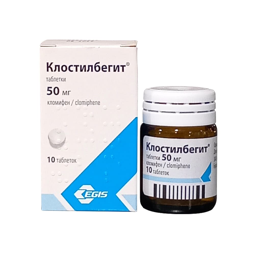 Клостилбегит таблетки 50 мг, 10 шт