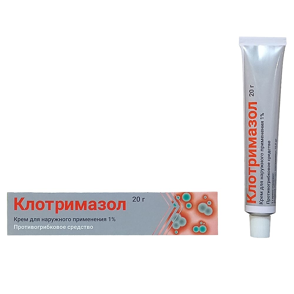 Клотримазол крем 1% 20гр 