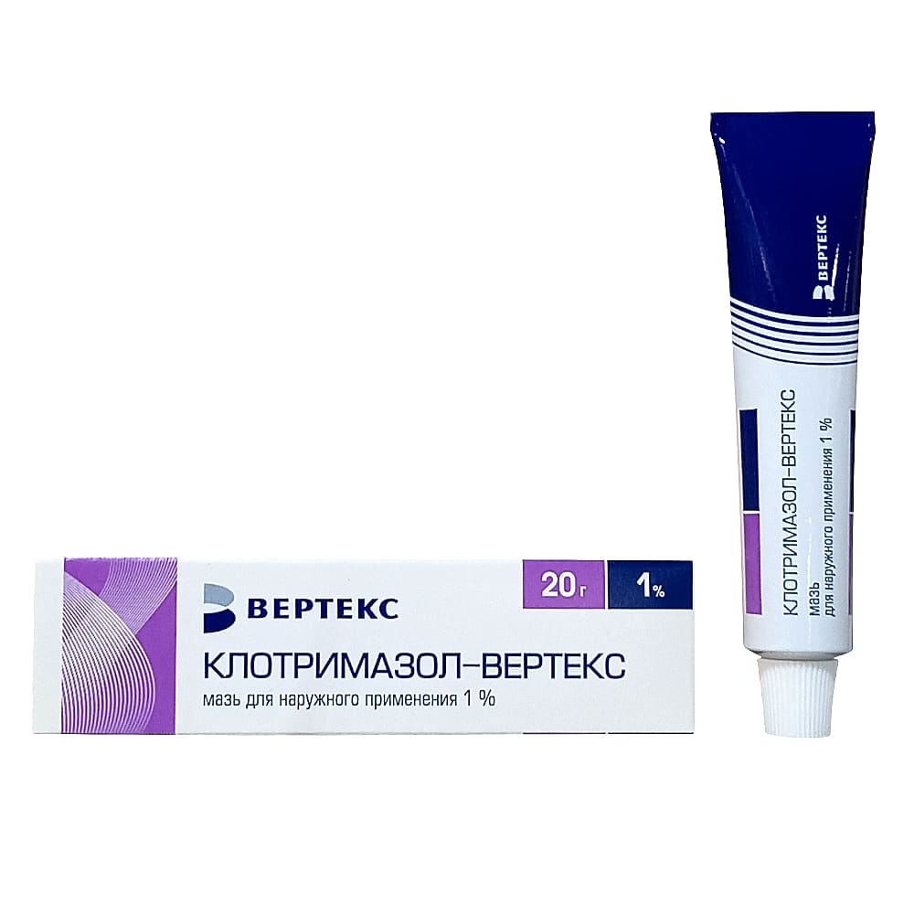 Клотримазол-Вертекс мазь 1%, 20 г
