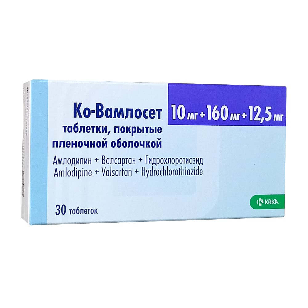 Ко-Вамлосет таблетки 10мг + 160мг + 12,5мг, 30 шт.