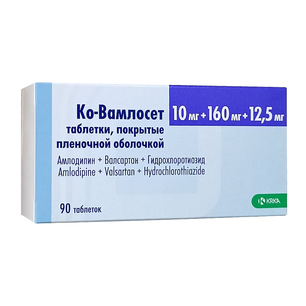 Ко-Вамлосет таблетки 10мг + 160мг + 12,5мг, 90 шт.