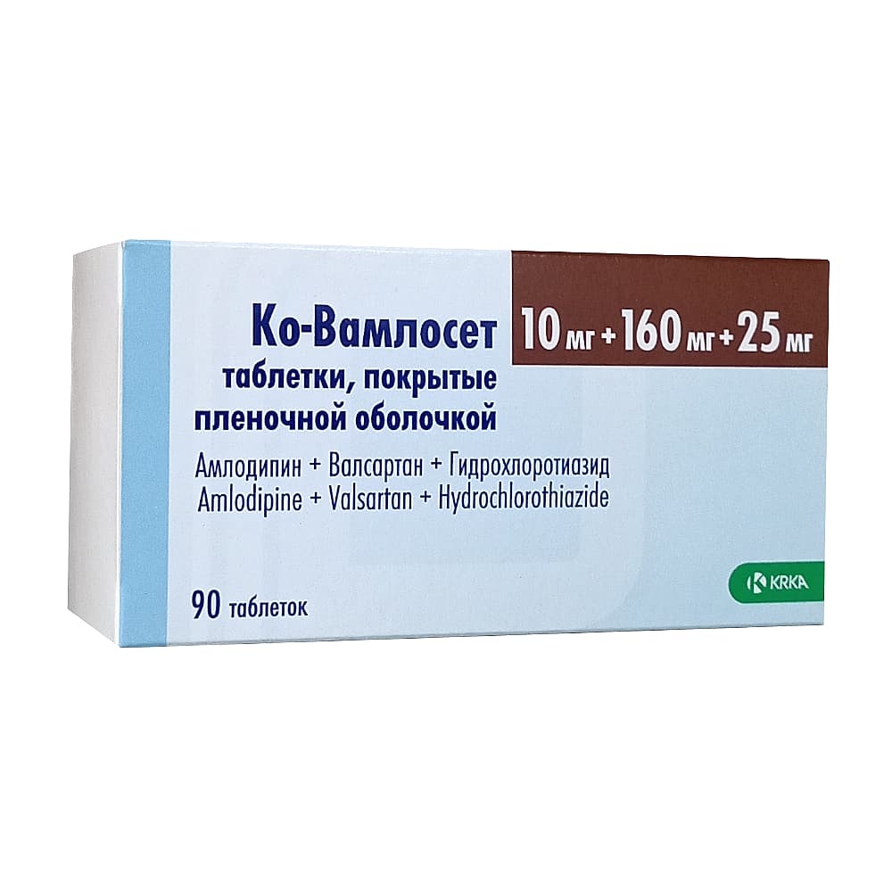 Ко-Вамлосет таблетки 10мг + 160мг + 25мг, 90 шт.