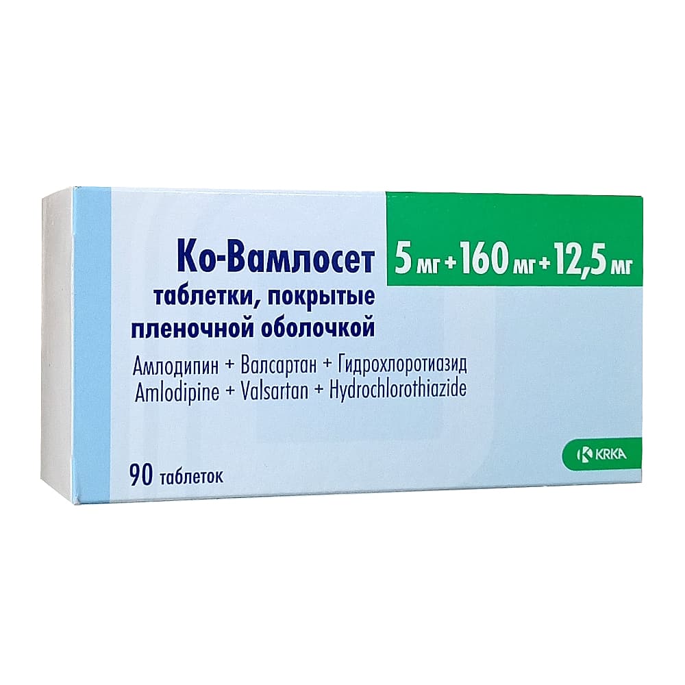 Ко-Вамлосет таблетки 5мг + 160мг + 12,5мг, 90 шт.