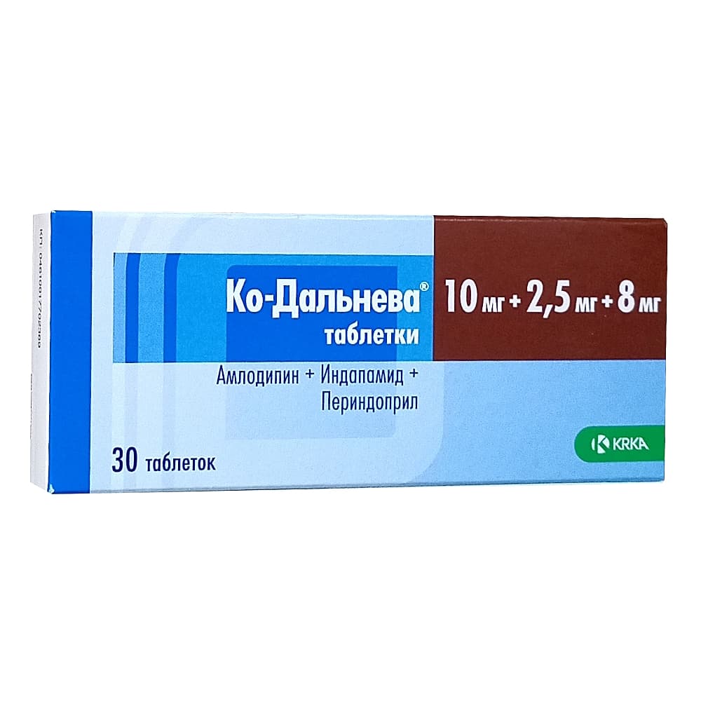Ко-Дальнева таблетки 10 мг + 2,5 мг + 8 мг, 30 шт.