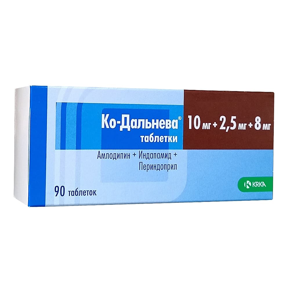 Ко-Дальнева таблетки 10 мг + 2,5 мг + 8 мг, 90 шт.