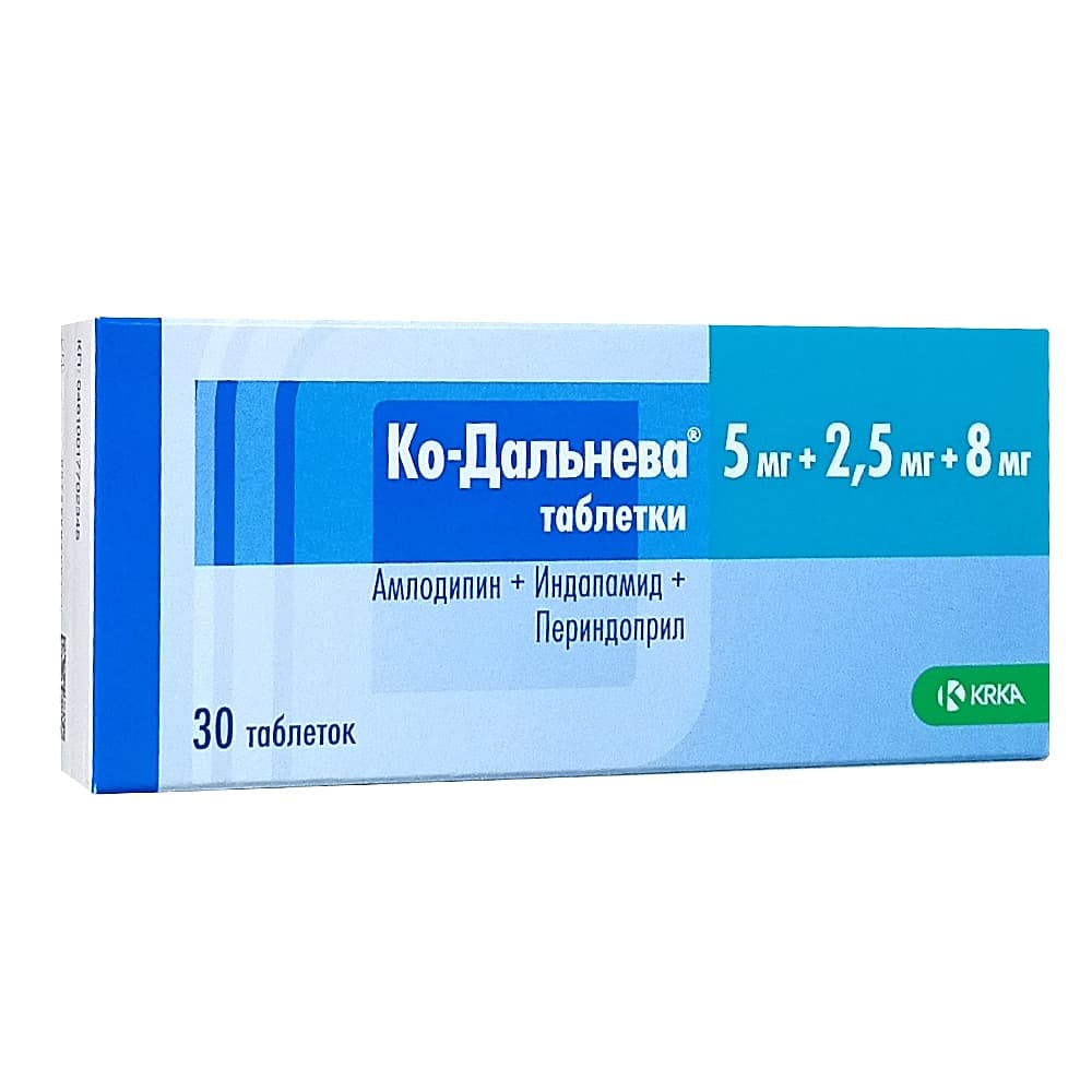 Ко-Дальнева таблетки 5 мг + 2,5 мг + 8 мг, 30 шт.