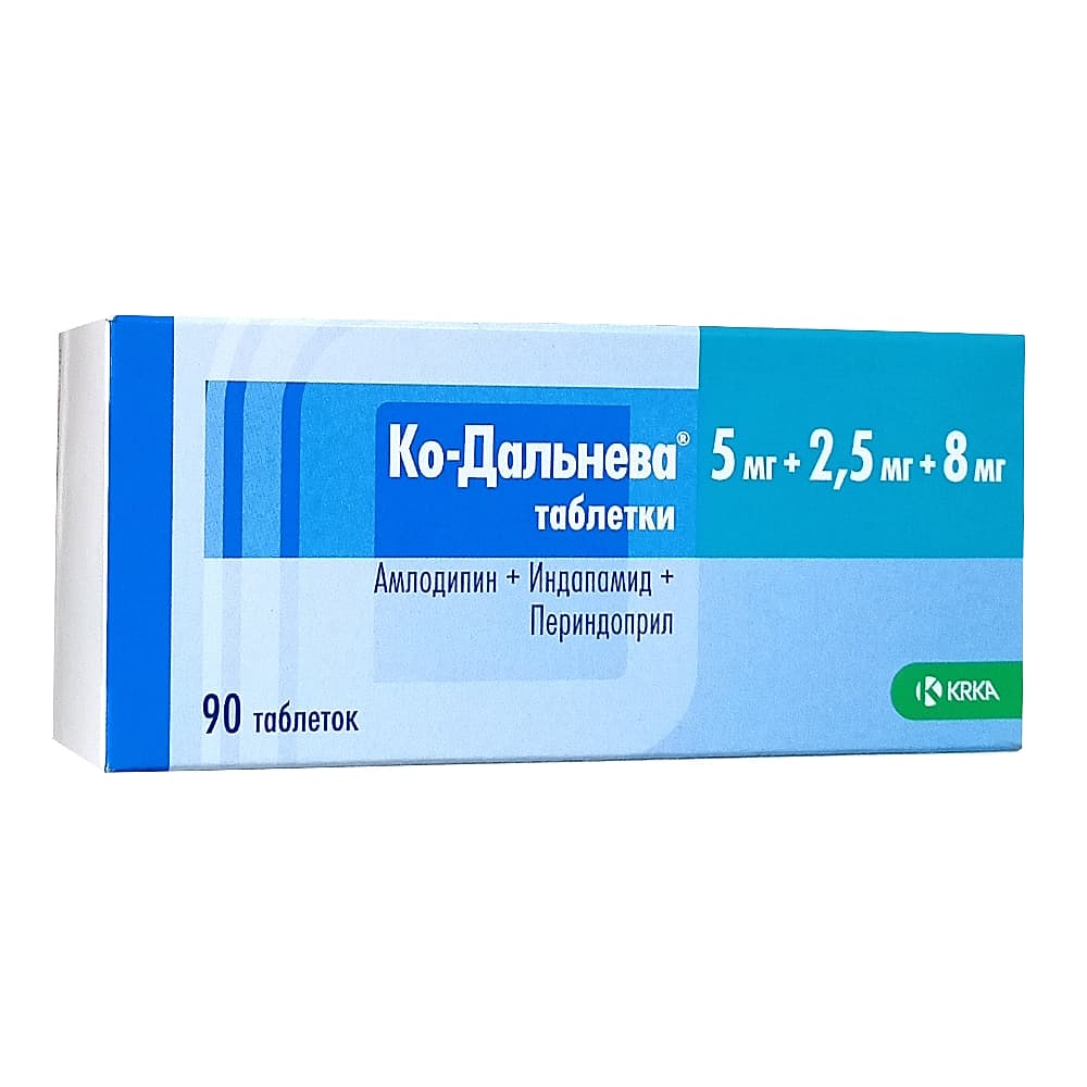 Ко-Дальнева таблетки 5 мг + 2,5 мг + 8 мг, 90 шт.