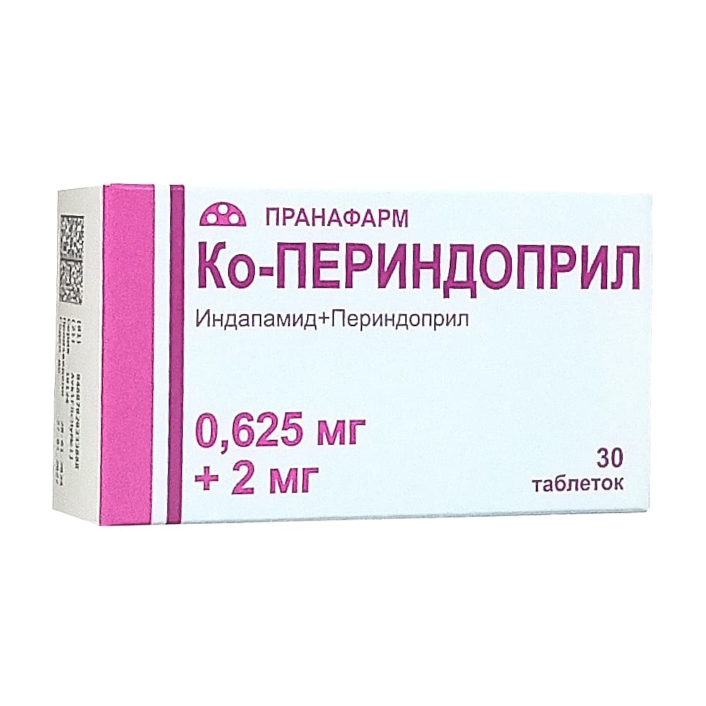 Ко-Периндоприл таблетки 0,625 мг + 2 мг, 30 шт.