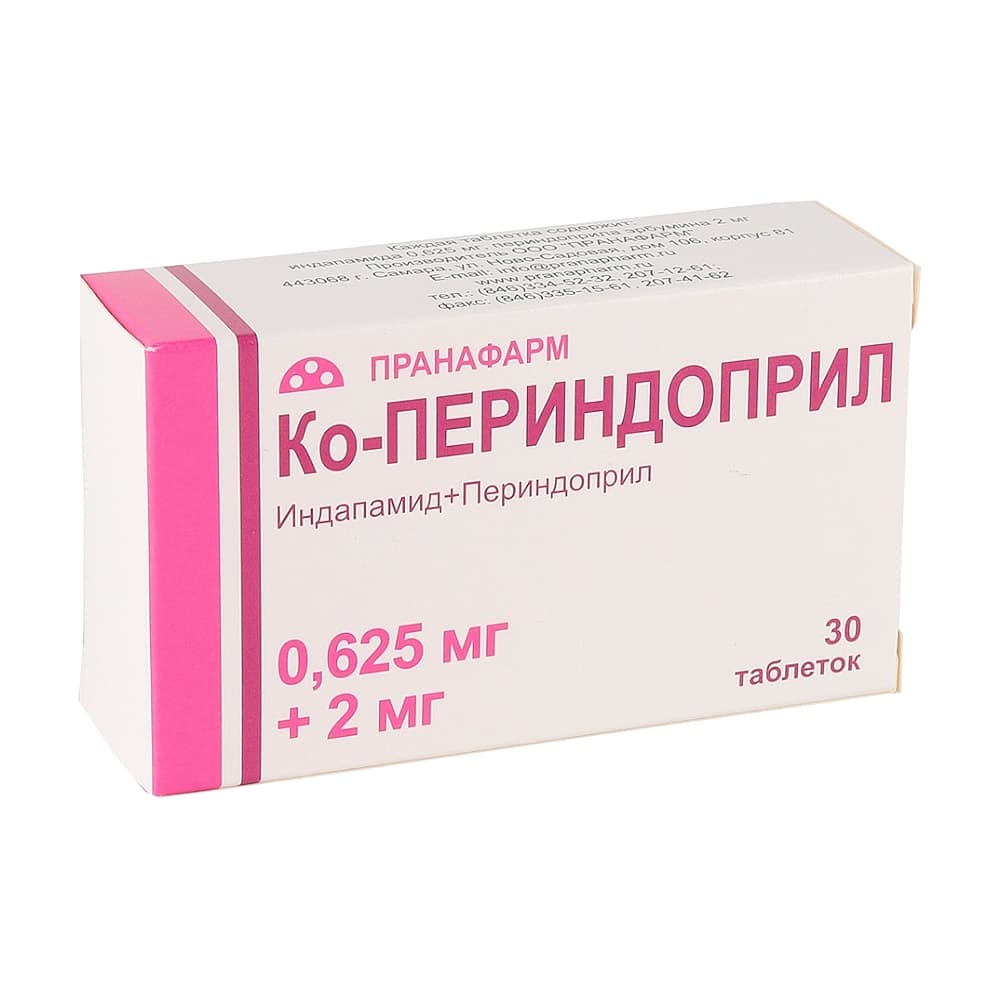 Ко-Периндоприл таблетки 0,625 мг + 2 мг, 30 шт.