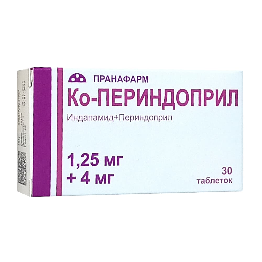 Ко-Периндоприл таблетки 1,25 мг + 4 мг, 30 шт.