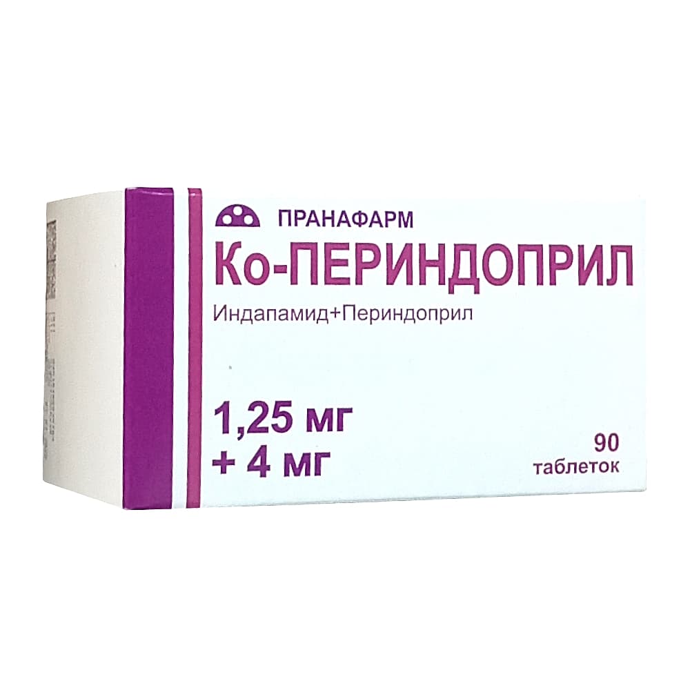 Ко-Периндоприл таблетки 1,25 мг + 4 мг, 90 шт.