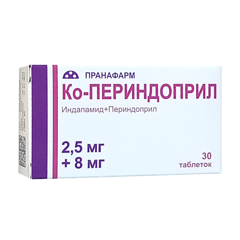 Ко-Периндоприл таблетки 2,5 мг + 8 мг, 30 шт.
