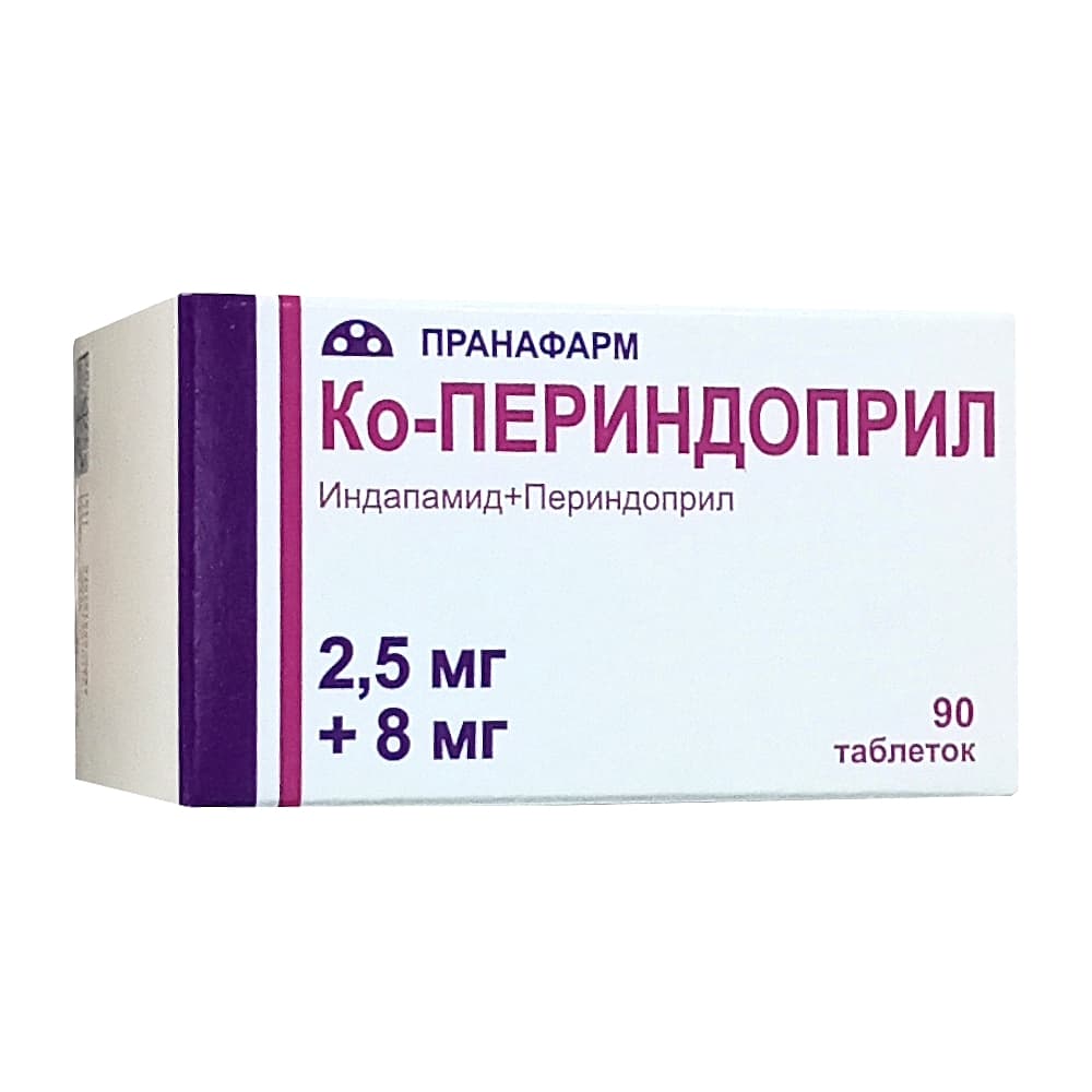 Ко-Периндоприл таблетки 2,5 мг + 8 мг, 90 шт.