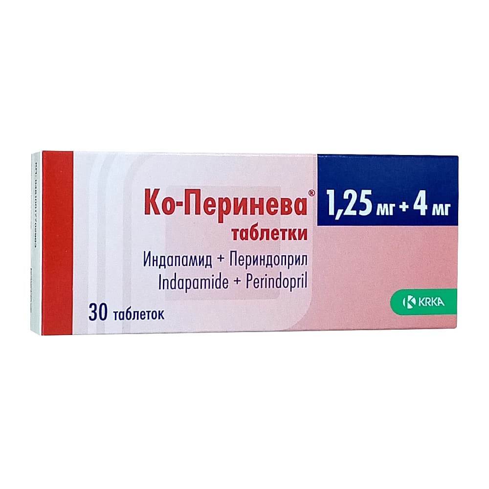 Ко-Перинева таблетки 1,25 мг + 4 мг, 30 шт.