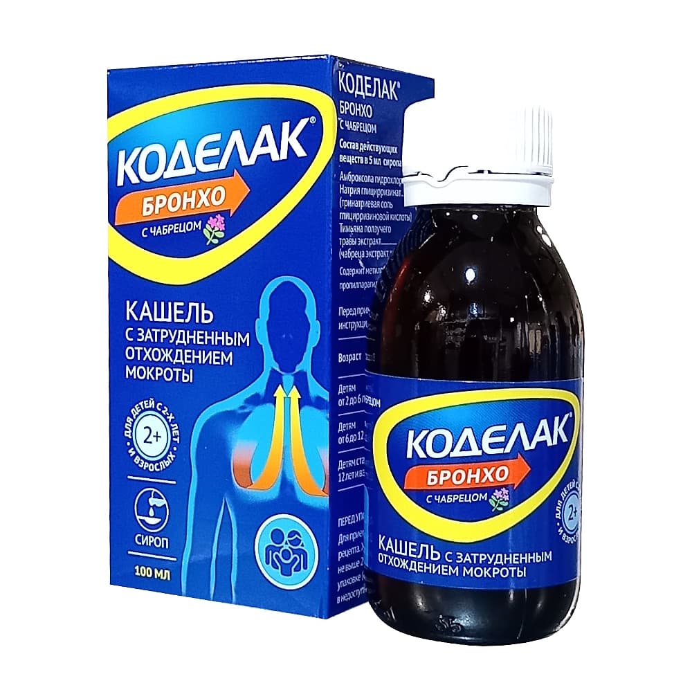 Коделак Бронхо с чабрецом 100 мл, сироп