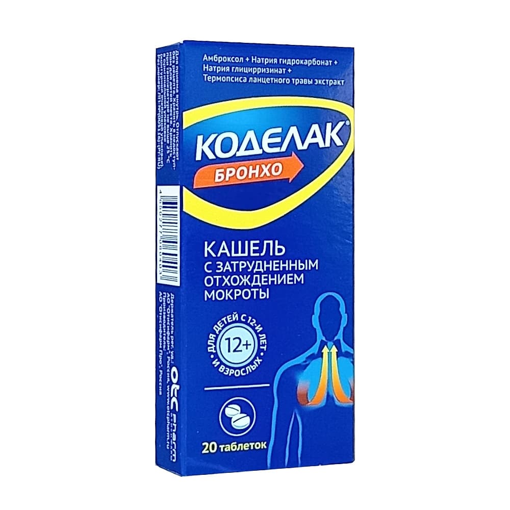 Коделак Бронхо таблетки 20 шт.