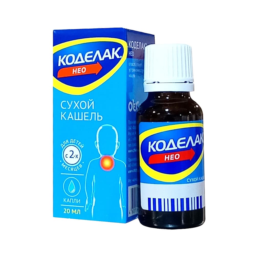 Коделак Нео капли для приема внутрь 5 мг/мл, 20 мл