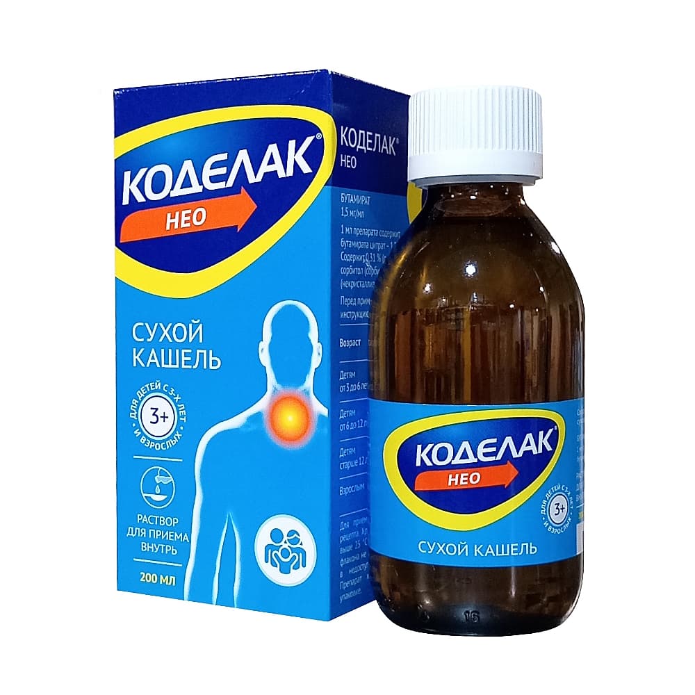 Коделак Нео раствор 1,5 мг/ мл, 200 мл