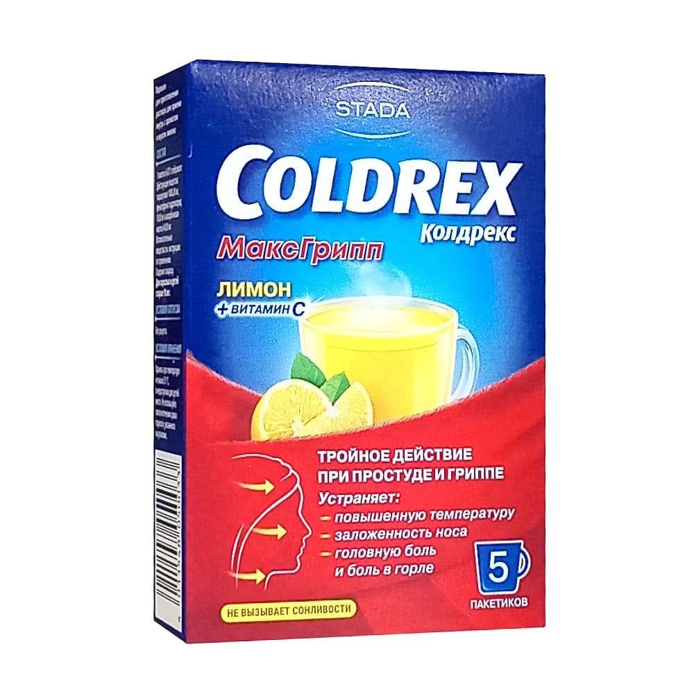 Колдрекс МаксГрипп Лимон порошок в пак. 5 шт.