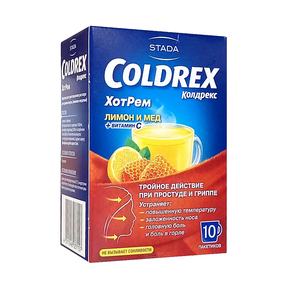 Колдрекс ХотРем Лимон и мед порошок в пак.10шт.