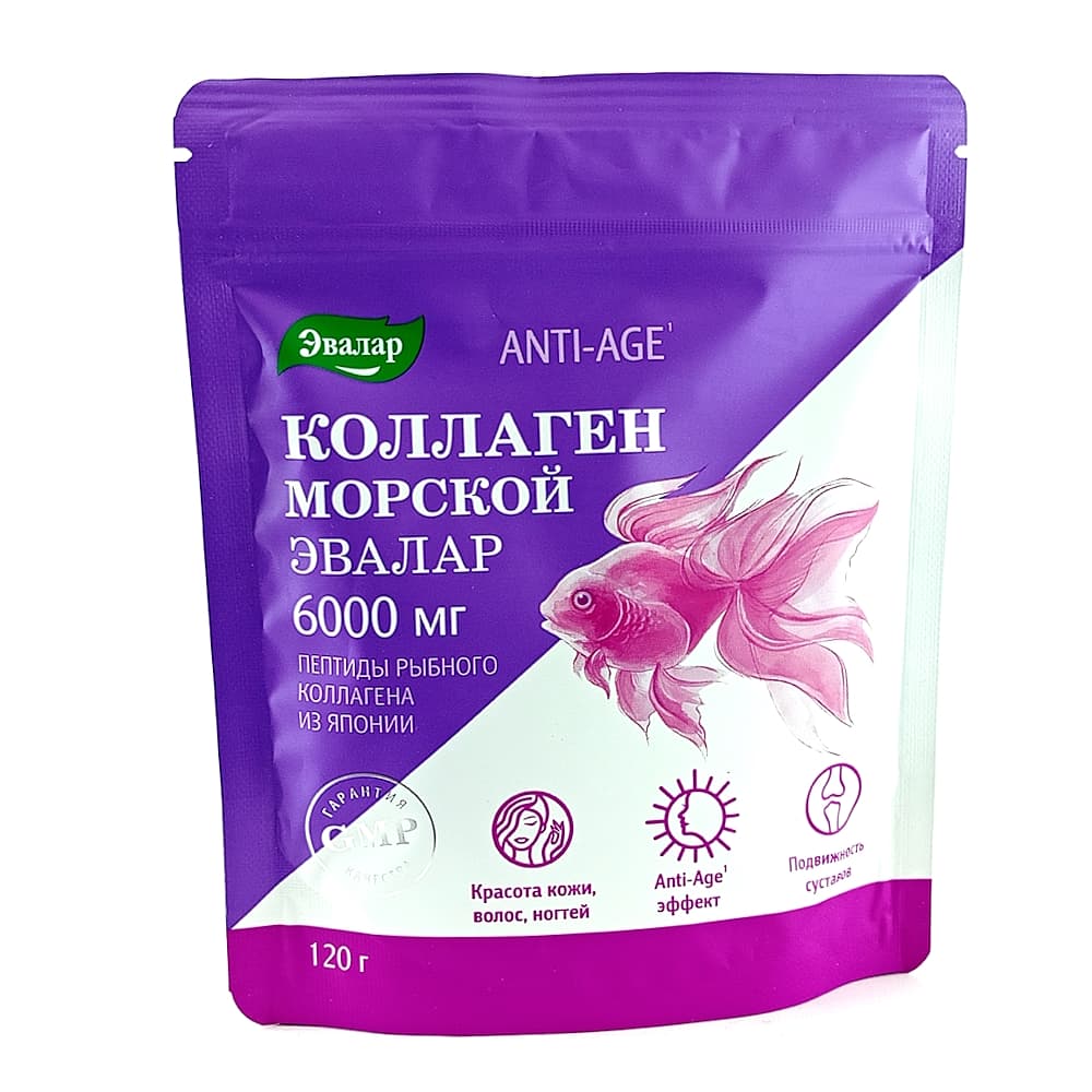 Коллаген морской Эвалар, 120 г.