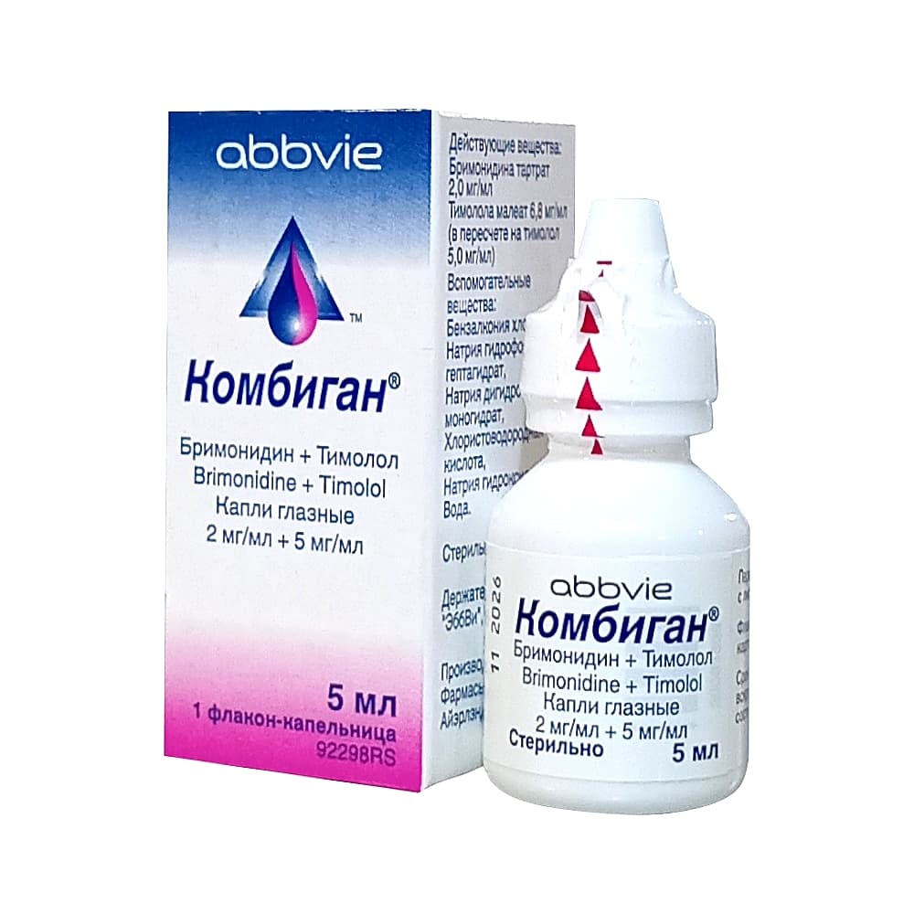 Комбиган капли глазные 5мл 