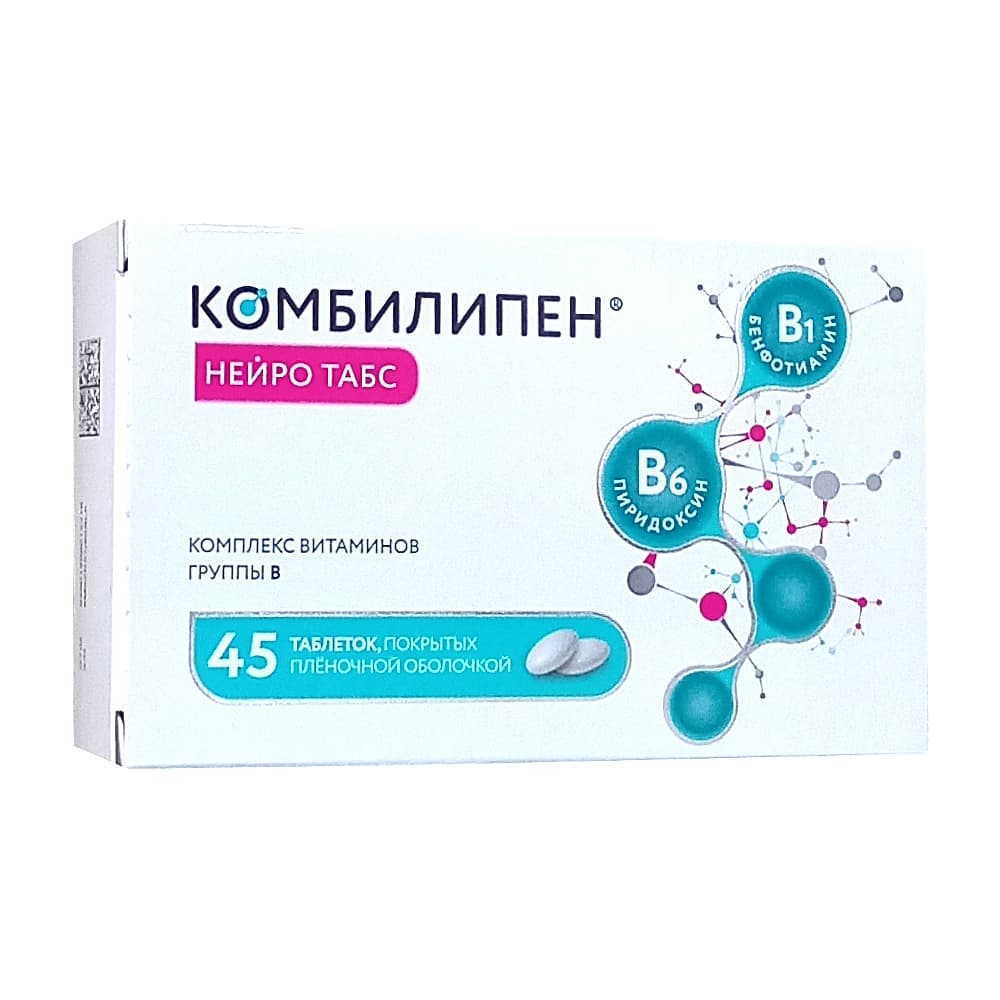 Комбилипен Нейро Табс таблетки, 45 шт