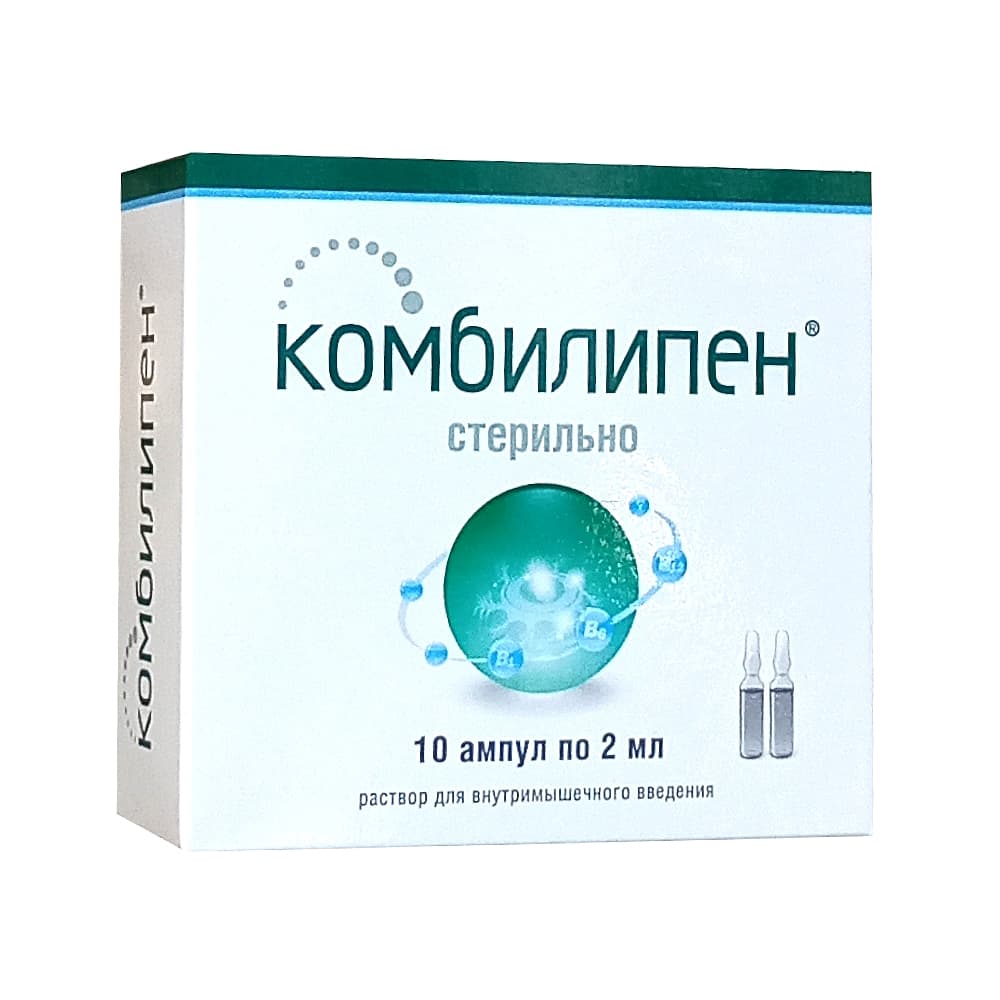 Комбилипен раствор для в/мыш. введения в амп. 2 мл 10 шт