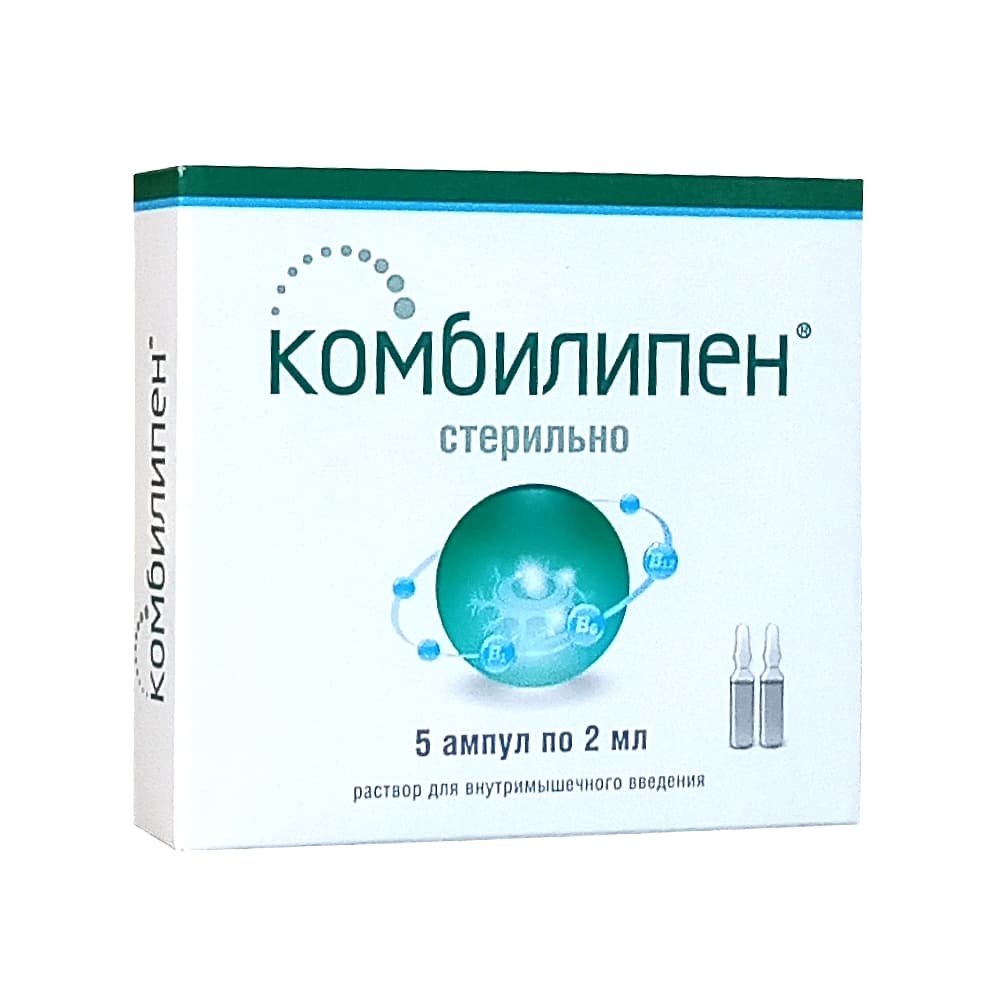 Комбилипен раствор для в/мыш. введения в амп. 2 мл 5 шт