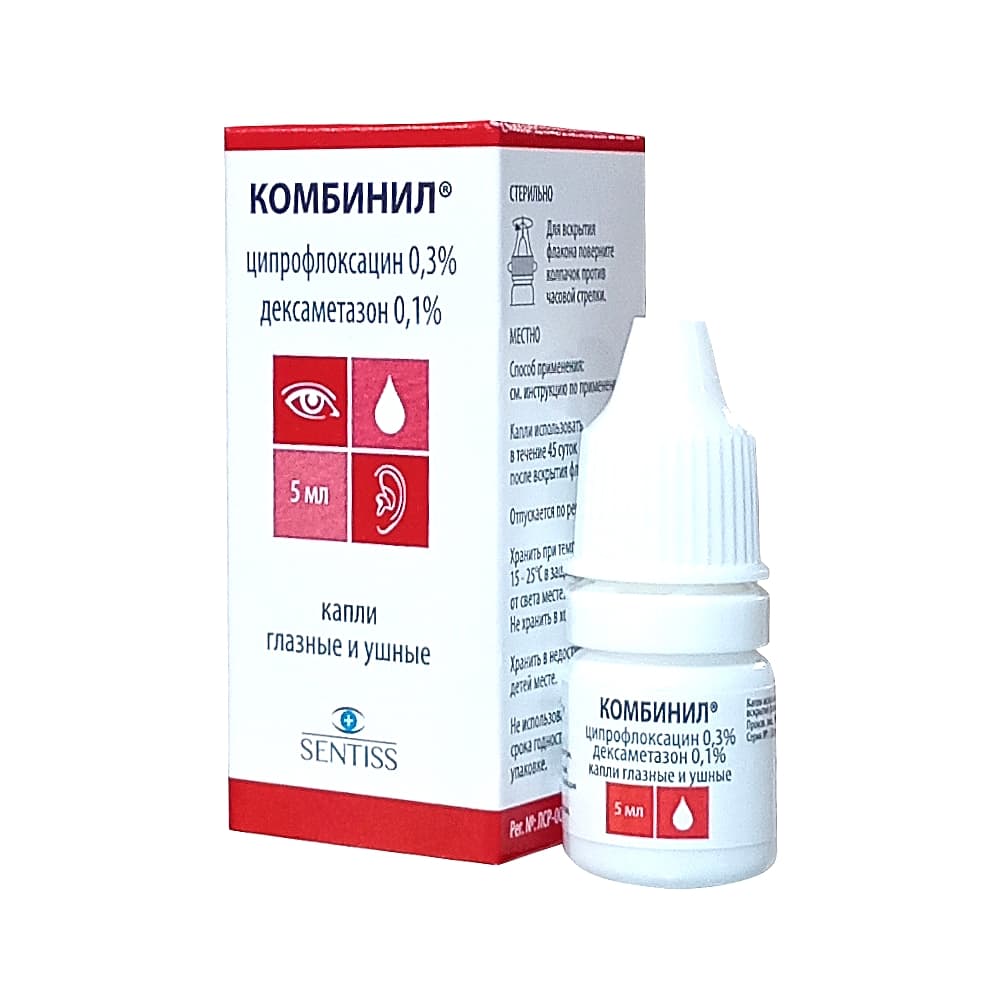 Комбинил капли глазные и ушные, 5 мл
