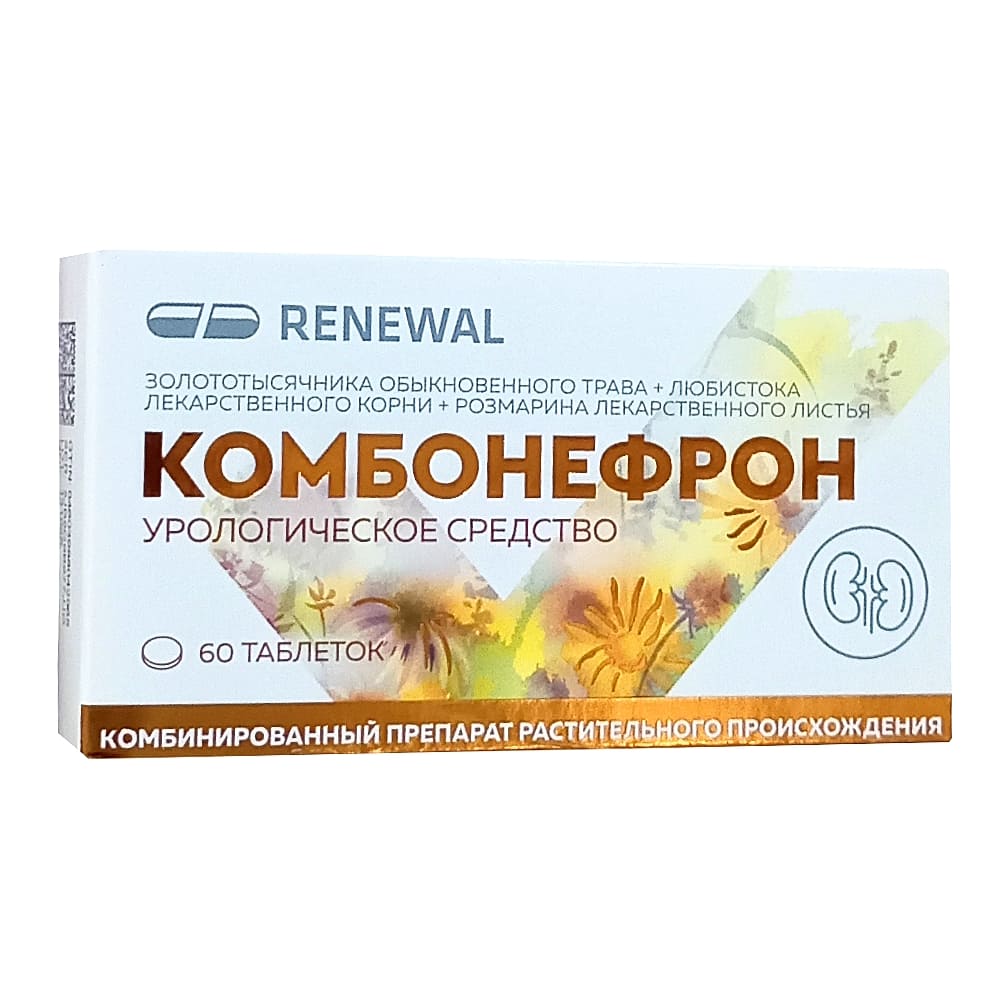 Комбонефрон таблетки, 60шт