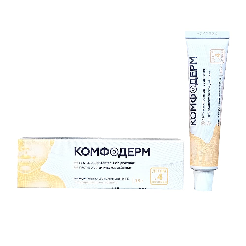 Комфодерм мазь 0,1%, 15 гр 