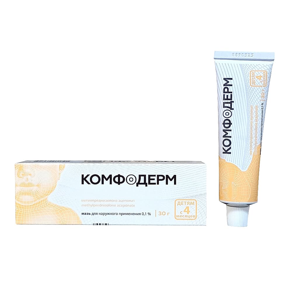 Комфодерм мазь 0,1%, 30 гр