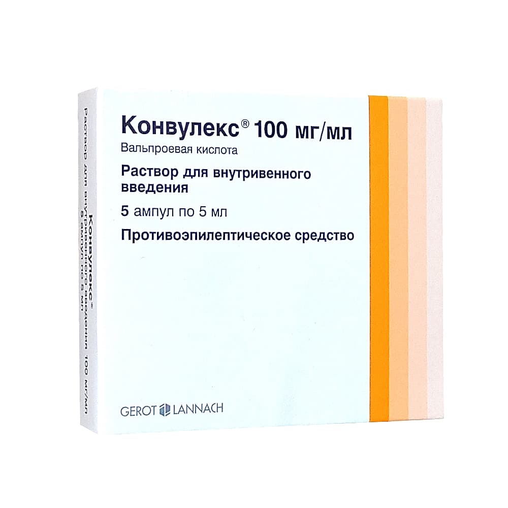 Конвулекс раствор 0,1 мл, 5 мл , 5 ампул 