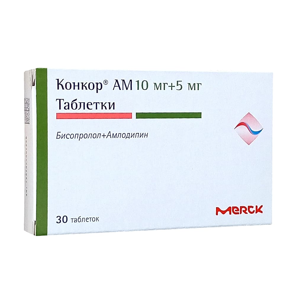 Конкор АМ таблетки 10мг+5мг, 30 шт
