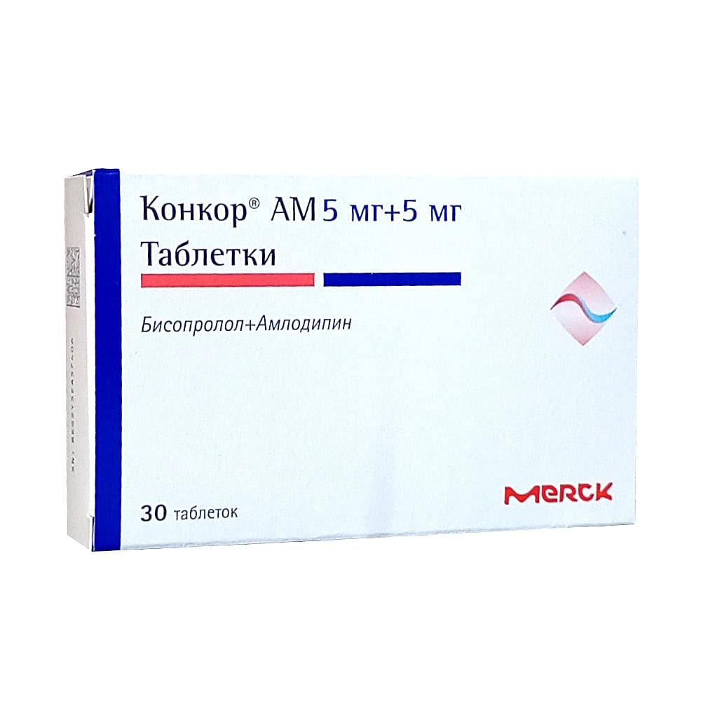 Конкор АМ таблетки 5мг+5мг, 30 шт
